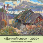 19 01 1998